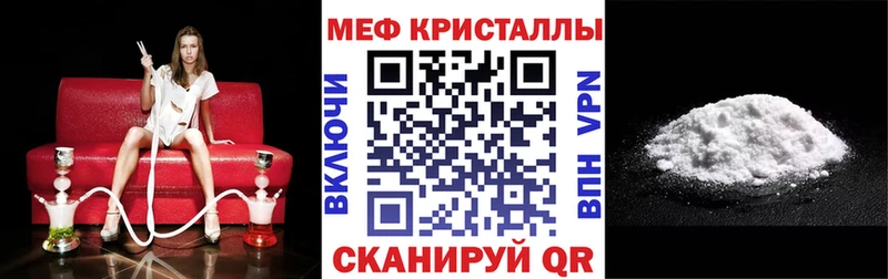 Виды наркоты Барнаул COCAIN A PVP Мефедрон ГАШИШ Бошки Шишки