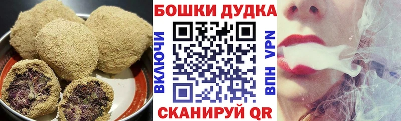 Canna-Cookies марихуана  Барнаул 