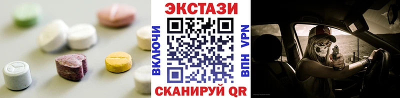 Ecstasy louis Vuitton  Барнаул 