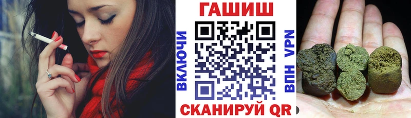 Гашиш hashish Барнаул