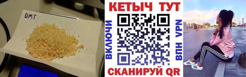 хочу наркоту  Барнаул  Кетамин VHQ 
