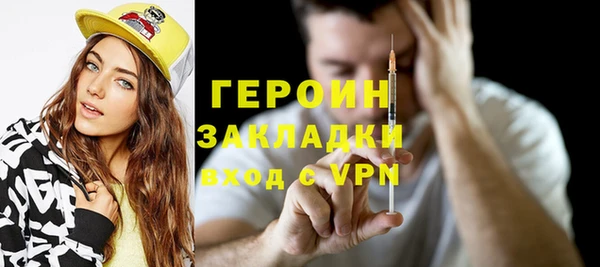 бутират Михайлов
