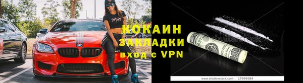 бутират Михайлов