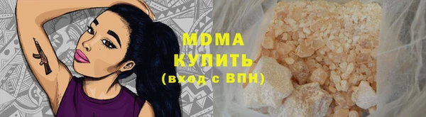 apvp Михайловка