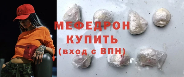 прущая мука Уссурийск