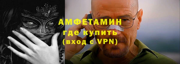 бутират Михайлов