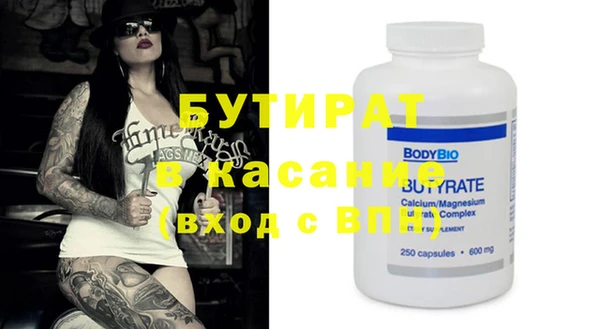 apvp Михайловка