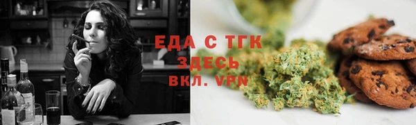 MDMA Premium VHQ Волгодонск