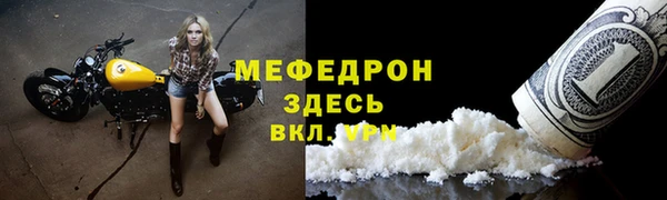 Альфа ПВП Михайловск