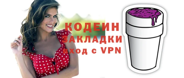 Альфа ПВП Михайловск
