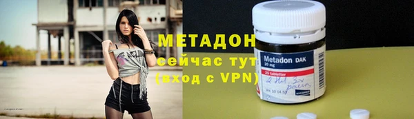 бутират Михайлов
