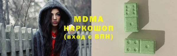 бутират Михайлов