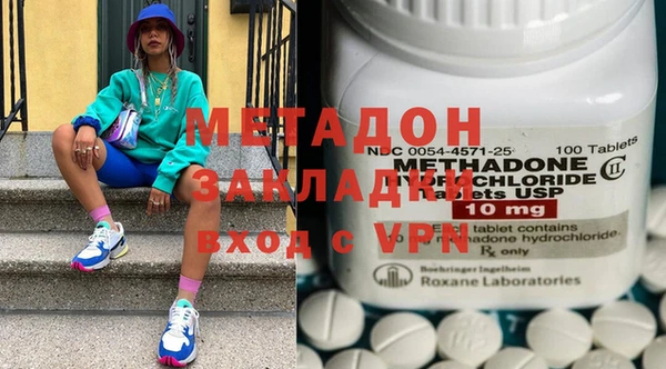 бутират Михайлов