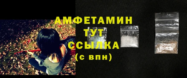 бутират Михайлов