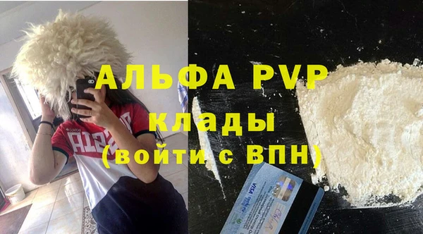 apvp Михайловка