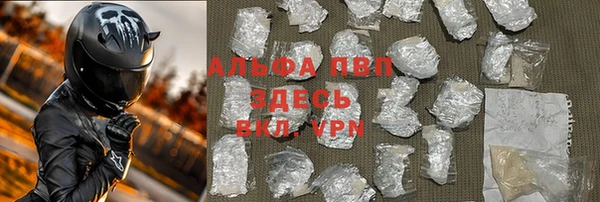 apvp Михайловка