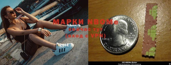 apvp Михайловка