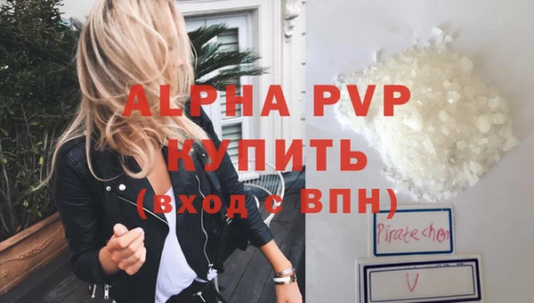 apvp Михайловка