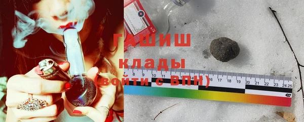 бутират Михайлов