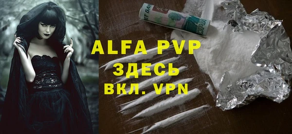 бутират Михайлов