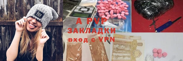 Альфа ПВП Михайловск
