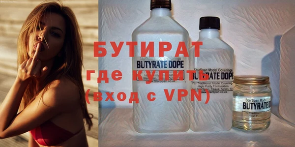 бутират Михайлов
