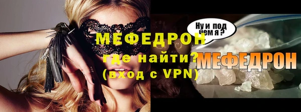 бутират Михайлов