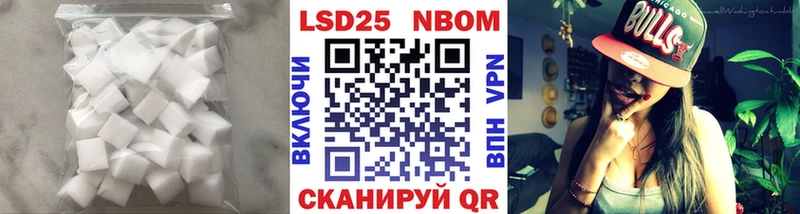 Лсд 25 экстази кислота  Барнаул 
