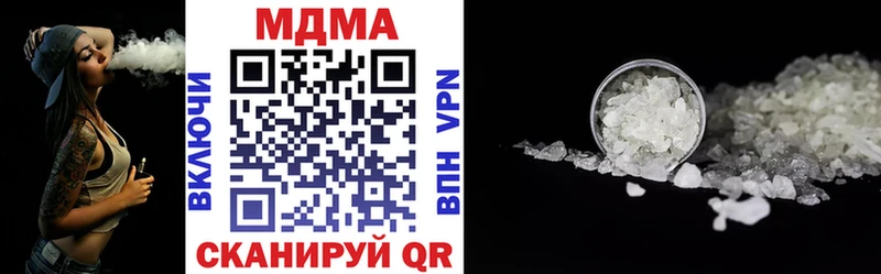 MDMA молли  где можно купить   Барнаул 