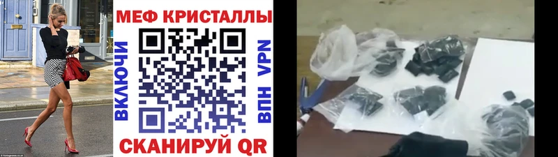 МЕФ мука продажа наркотиков Барнаул