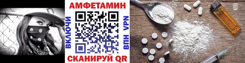 Метамфетамин пудра  Барнаул 
