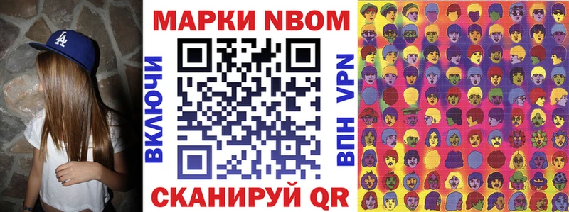 где найти   Барнаул  Марки 25I-NBOMe 1500мкг 