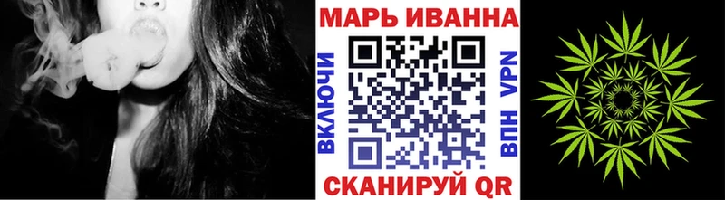 Конопля THC 21% купить наркотики цена кракен ONION Барнаул